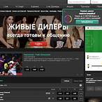 pin up bet букмекерская контора